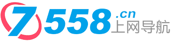 7558上网导航