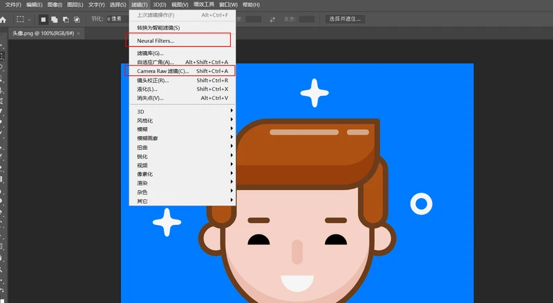 傲游截图20230601194202